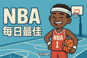 【直播吧评选】12月16日NBA最佳球员
