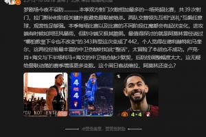 詹俊:阿莫林的343阵型这次变成了442,周末客战维拉还变吗?