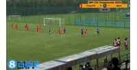 下半场连丢2球！U15中国男足0-3落后日本U15