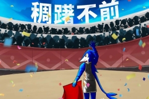 赛前 | 明晚开启浙江双客场之旅