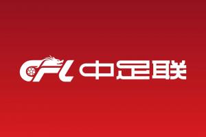 赵宇:关于债务清偿,已有数名球员向中足联投诉