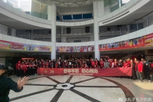 海港俱乐部和球迷代表回崇明基地,与徐根宝一起过俱乐部20岁生日