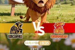 前瞻|有的放“狮”,“豹”力出击