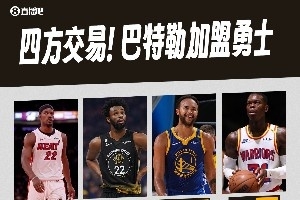 年度十大交易:库巴联手 火箭得到KD 湖侠地震级交易&东契奇入湖