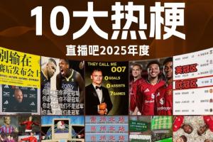 足坛年度十大梗:姆巴佩公式PK英超007!圆神已经启动