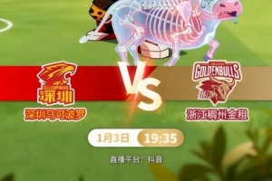 前瞻|明日宜:庖丁解牛涮火锅