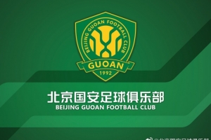 2026.03.01日15:30中国足球协会超级杯 上海海港VS北京国安