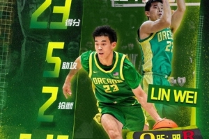 砍NCAA生涯新高23分+压哨绝平！林葳晒本场数据海报：继续努力