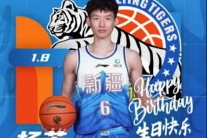 祝杨芮21岁生日快乐！健康涨球 开心长大！???