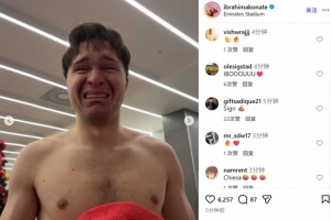 客场逼平阿森纳！中卫科纳特赛后社媒晒基耶萨搞怪表情照