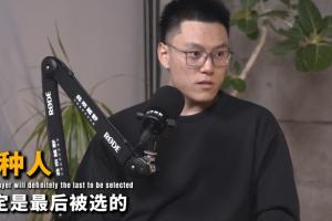 李弘权:在美打球时教练说 同条件下三个球员 黄种人肯定排在最后