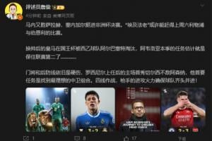 詹俊:萨拉赫或能赶上对伯恩利比赛 阿韦洛亚任务估计是保联赛第2