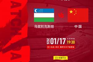 U23国足首发俱乐部分布:西海岸4名最多!泰山、海港、浙江各1位