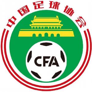 中国足协:支持各地持续办好城市足球联赛 将建立球迷黑名单制度