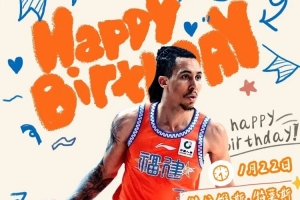 特莱斯生日快乐!