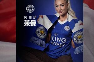 全球社媒粉丝最多的女足球员!官方:艾丽莎·莱曼加盟莱斯特城