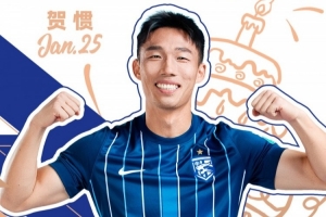 今天是近日回归加盟三镇队的贺惯的生日，祝他生日快乐！