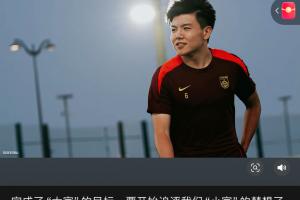 IP英国!徐彬发文暗示即将开启留洋:要开始追逐我们小家的梦想了