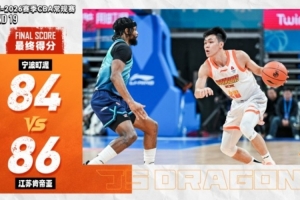 常规赛19|吴羽佳补篮绝杀!客场战胜宁波