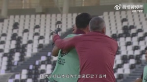 刘浩帆:一开始目标是小组出线,认清和日本差距回去加倍训练