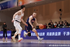 所向披靡!香港金牛战胜贵州猛龙迎十三连胜