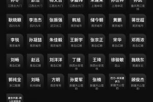 袁甲谈整治假赌黑:这次不光针对个人,可能还有俱乐部