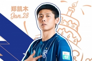 今天是郑凯木的生日，祝他生日快乐???