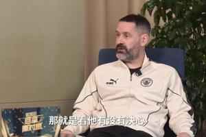 卡森建议徐彬:教练最看重球员有没有决心,投入额外努力去学习