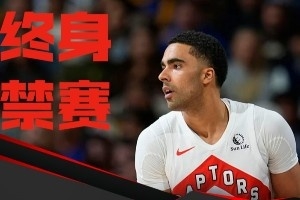 给自己放假?嗑药25场一视同仁 追梦掌掴锁喉&踩踏无缘 枪王上榜
