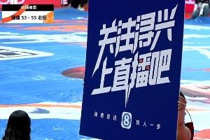 福建男篮直播吧半场一掷万金活动 三位吧友可惜没能命中拿走大奖~