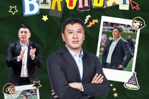 真挚的祝福！祝同曦男篮主教练王世龙45岁生日快乐！?