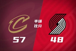 半场战报-杨瀚森未出场 开拓者落后骑士9分 阿伦狂砍25+10