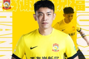 祝福!青岛西海岸官方:陈柏良离队,效力期间贡献6球15助攻