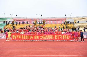 中足联公示2026年准入名单:广西平果无缘,湖北青年星递补中乙
