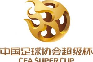 北京球迷协会推出超级杯国安球迷观赛列车,当日往返