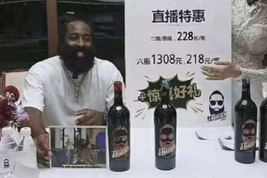 名嘴:哈登各种代言和生意得赚了10亿 就是没见过谁穿他的球鞋