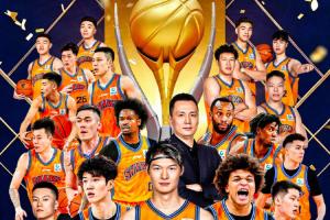 摧枯拉朽!上海大胜山西 蝉联CBA俱乐部杯冠军!喜提200万奖金!