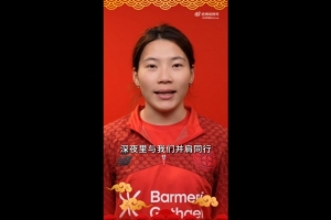 沈梦露发视频送新春祝福,希克秀中文:马年大吉,好运连连