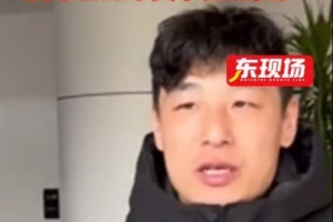 武磊谈伤病:想要完全不痛也不太可能,还是想办法尽快回到球场