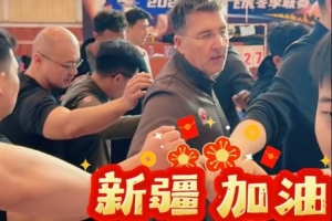 新的一年马力全开！新疆男篮集结开练 开工大吉！
