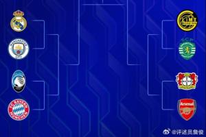 詹俊:阿森纳抽到上签,只要稳定发挥有望继06年后首进欧冠决赛