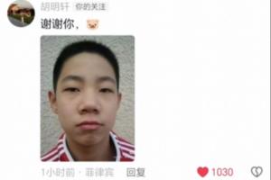 朱俊龙晒照感恩&胡明轩晒其童年照 前者回复:你也是个人啊?