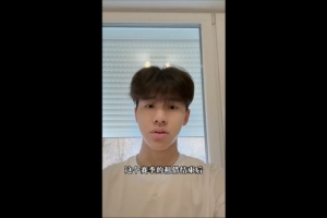 18岁张家鸣:赛季结束后我将正式回到伯恩利,感谢足协和辽宁铁人