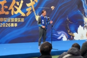 斯卢茨基:有球迷的支持我们将无往不胜,兄弟齐心我们其利断金