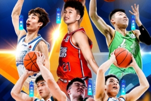 CBA公布全明星单项赛竞赛方案:扣篮大赛三人进决赛 每人两扣决胜
