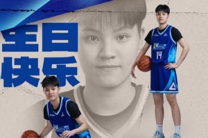 祝李彤21岁生日快乐！二年级啦 健康涨球！??