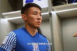 上海申花官方发布致敬于汉超视频:转身不是再见,你好,于指导!