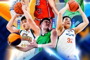 ⭐CBA全明星扣篮大赛:外卡张鼎岩三扣全满分完美表现夺冠