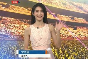 下一步春晚?直播吧《女主播大赛》人气选手雪儿成天下足球新主持