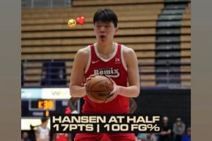 心里满是骄傲!女友转发杨瀚森上半场100%命中率砍17分:?❤️